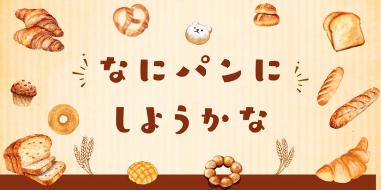 cook 今日なに作ろ？